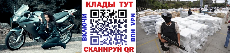 Codein Нефтеюганск