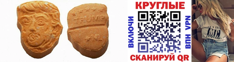Ecstasy VHQ  Нефтеюганск 