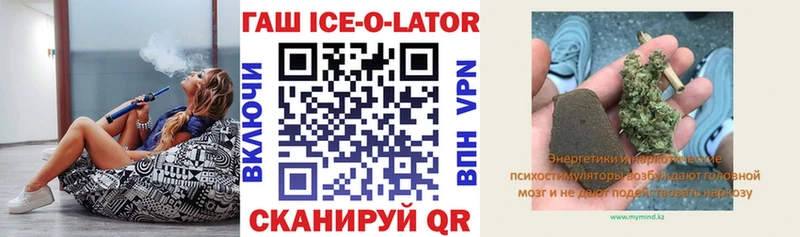 ГАШИШ 40% ТГК  MEGA как зайти  Нефтеюганск 