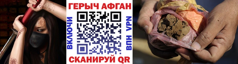 Героин Heroin  МЕГА ССЫЛКА  Нефтеюганск 