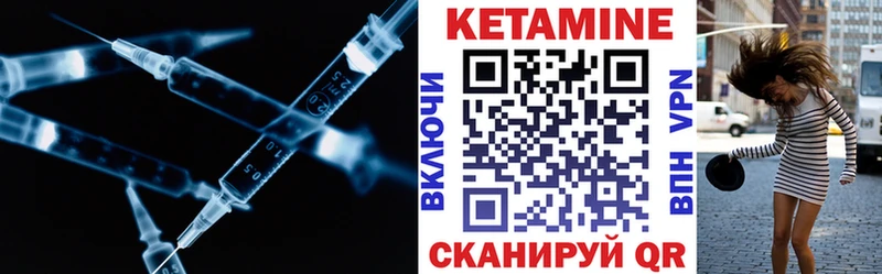 кракен вход  Нефтеюганск  КЕТАМИН VHQ 