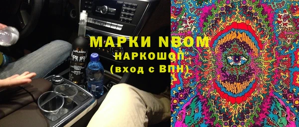 apvp Абаза