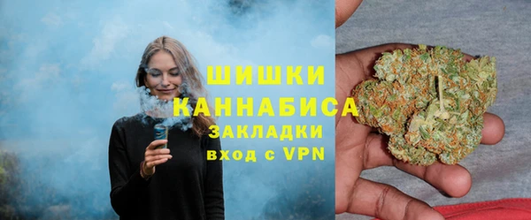 мефедрон VHQ Абинск