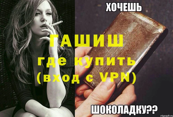 apvp Абаза
