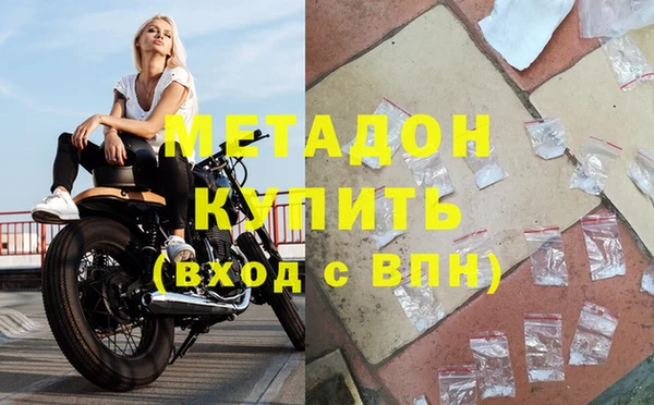 мефедрон VHQ Абинск