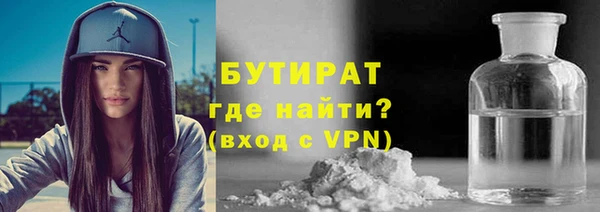 mdpv Абдулино