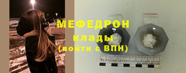 mdpv Абдулино
