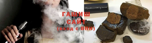 apvp Абаза