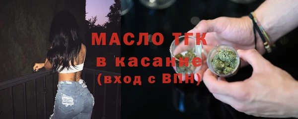 мефедрон VHQ Абинск