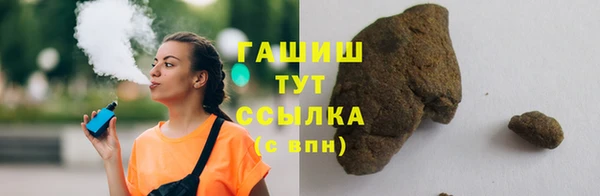 apvp Абаза