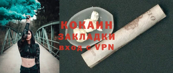 mdpv Абдулино