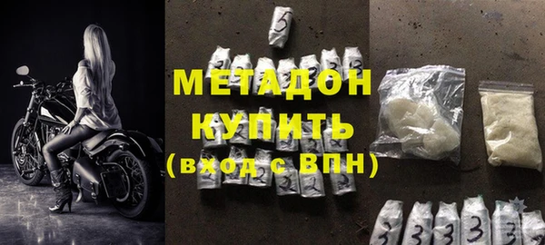 мефедрон VHQ Абинск
