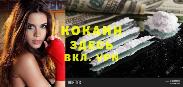 спайс Алексеевка