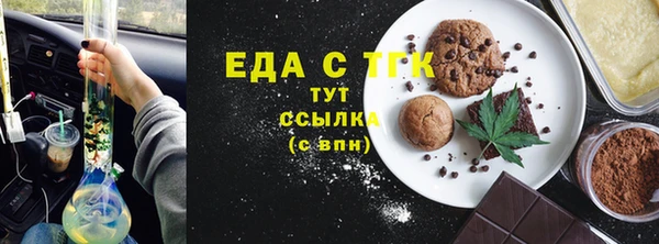 mdpv Абдулино