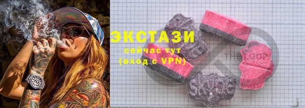 мефедрон VHQ Абинск