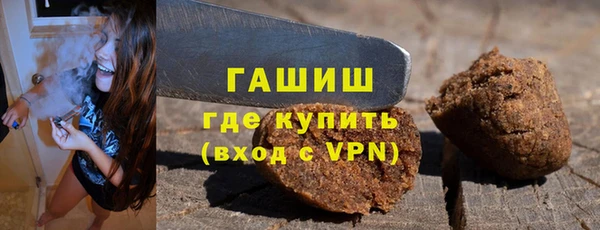 спайс Алексеевка