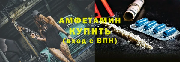 спайс Алексеевка