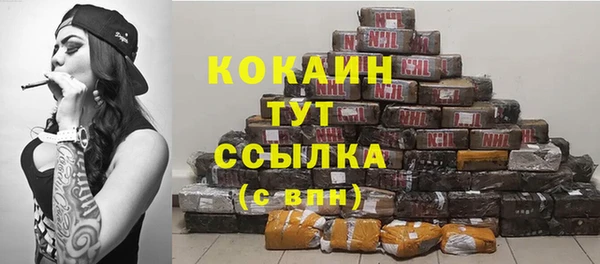 мефедрон VHQ Абинск