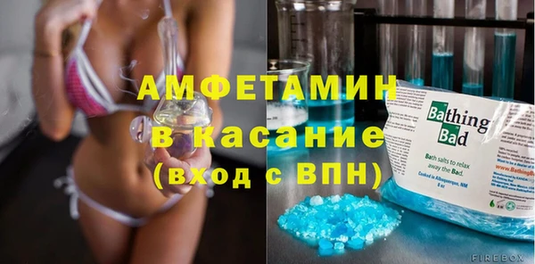мефедрон VHQ Абинск