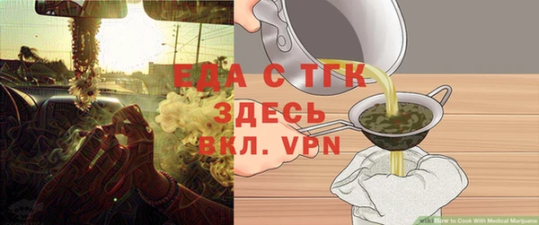 мефедрон VHQ Абинск