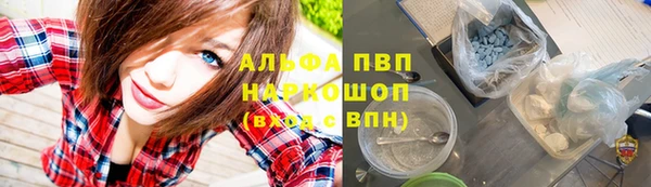apvp Абаза