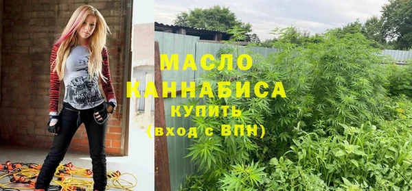 mdpv Абдулино