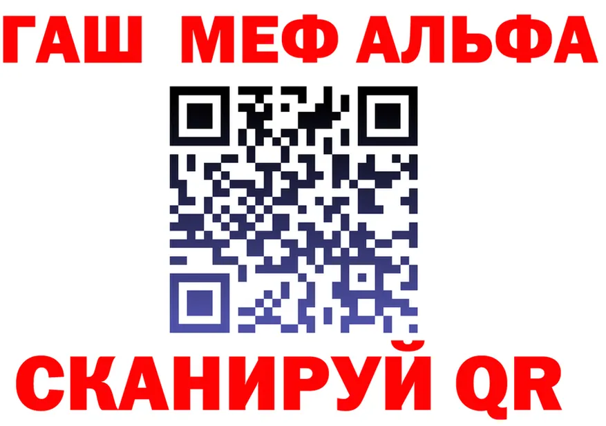 АМФ Premium tor это МЕГА Нефтеюганск