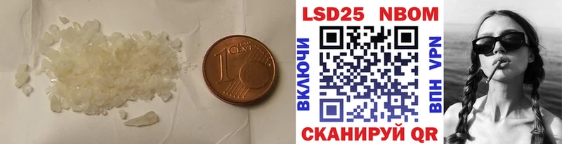 LSD-25 экстази кислота  ОМГ ОМГ ССЫЛКА  Нефтеюганск 