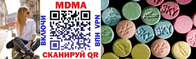 наркошоп  Нефтеюганск  MDMA кристаллы 