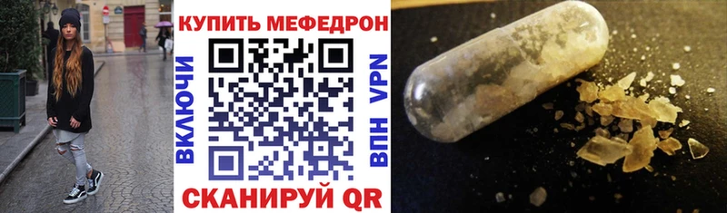 МЯУ-МЯУ мука Нефтеюганск
