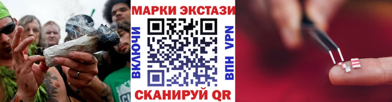 Марки N-bome 1500мкг  Нефтеюганск 